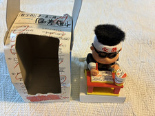 Vintage 1980s Sekiguchi Creative House Wind-Up Student Figure With Box Works