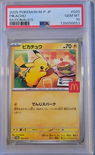 2025 POKEMON JAPANESE M-P PROMO MCDONALD'S #020 PIKACHU PSA 10 Burgerchu
