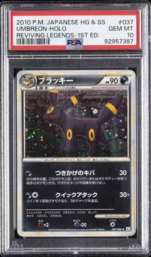 2010 POKEMON JAPANESE REVIVING LEGENDS 1ST EDITION #037 UMBREON-HOLO PSA 10