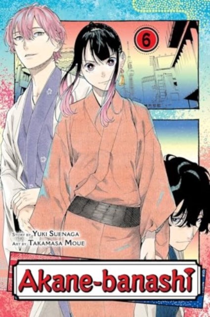 Akane Banashi Vol 6 - Image 2
