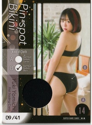 HIT'S Yuki Yomichi 09/41 Pin-spot Bikini Card 2024 Japan Female Idol