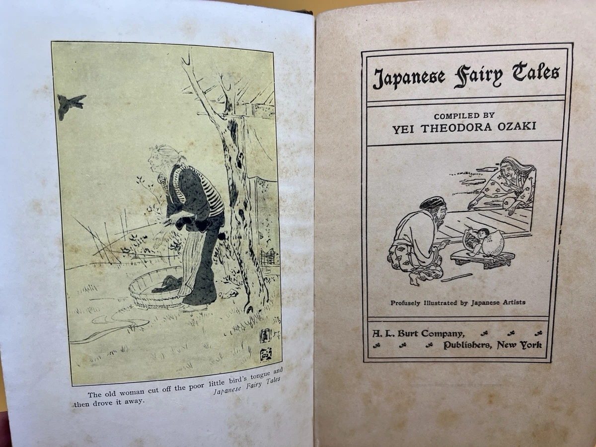 Children's 1900-1949 Antiquarian & Collectible Books in Japanese