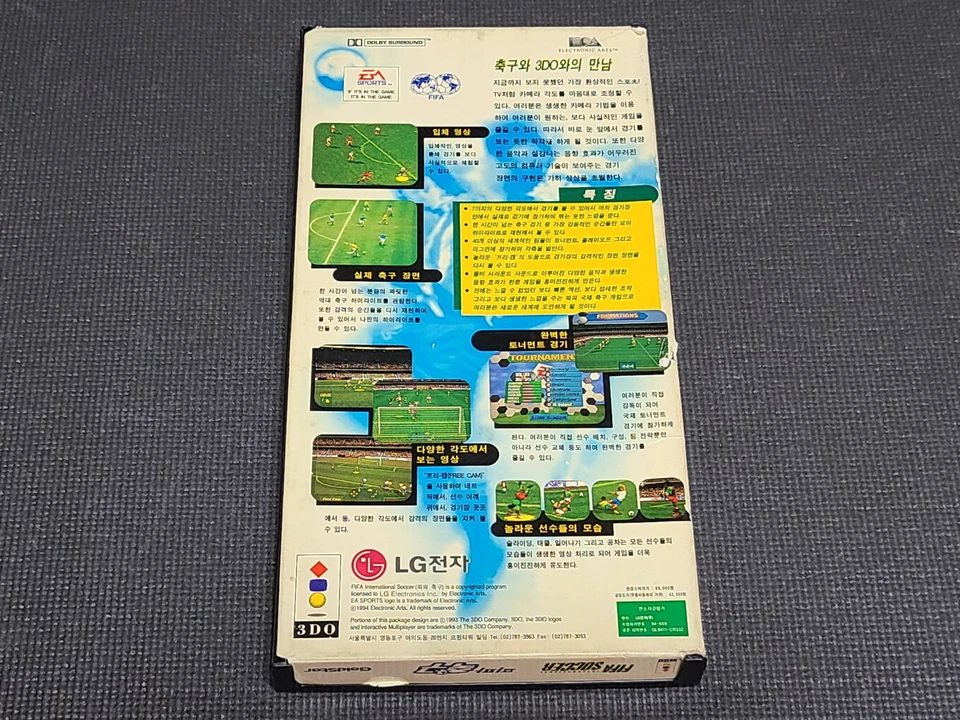 GoldStar LG 3DO FIFA Soccer Foot Ball Retro Game Korean Version for Console - Image 2 of 4