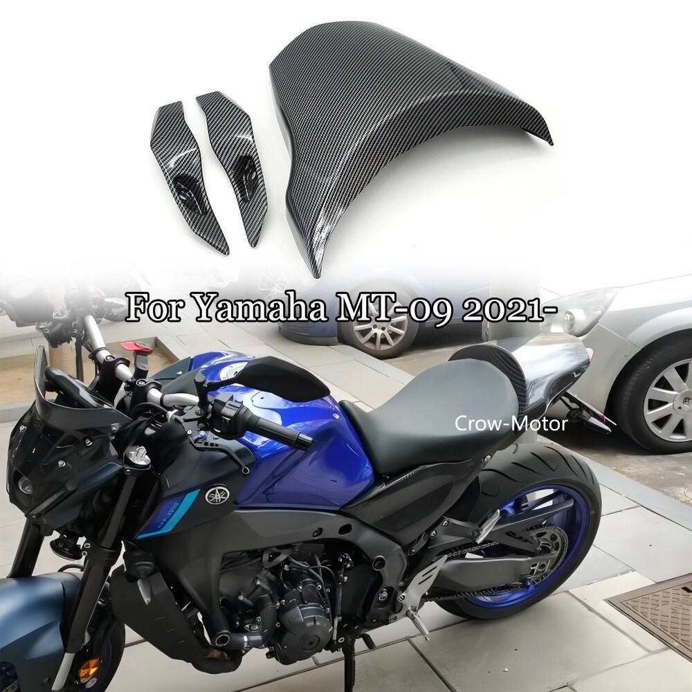 Carbon Fiber Rear Passenger Seat Cover Cowl Fairings For YAMAHA MT