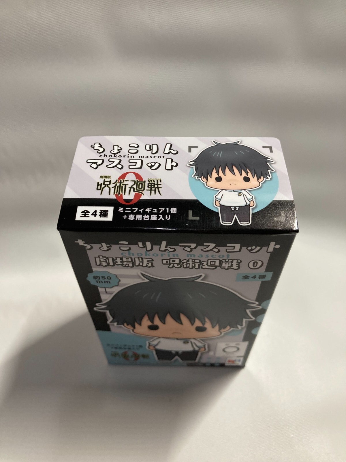 Mob Psycho 100 III - Blind Box Chokorin Mascot Figure