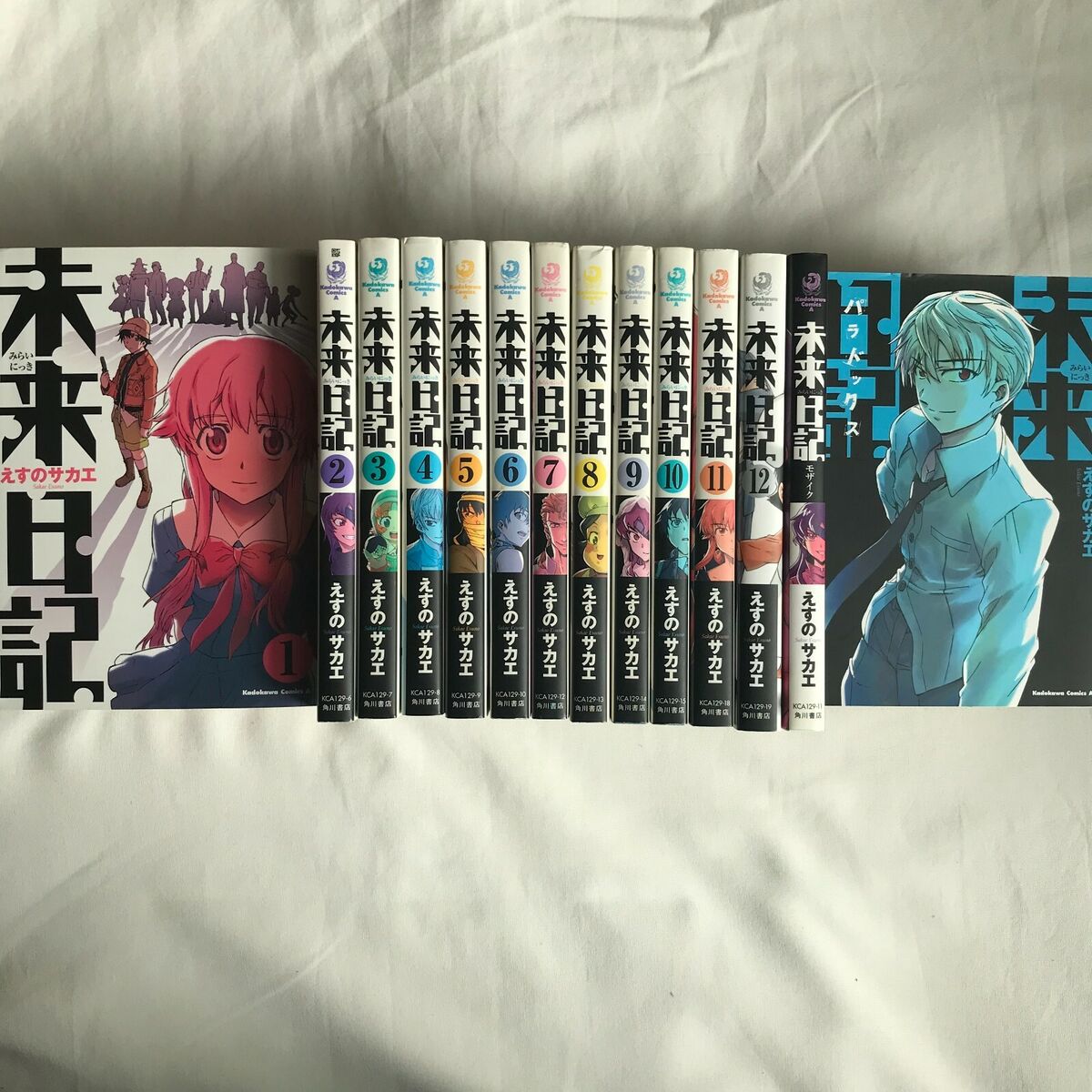 Mirai Nikki (Future Diary)  Manga - Pictures 