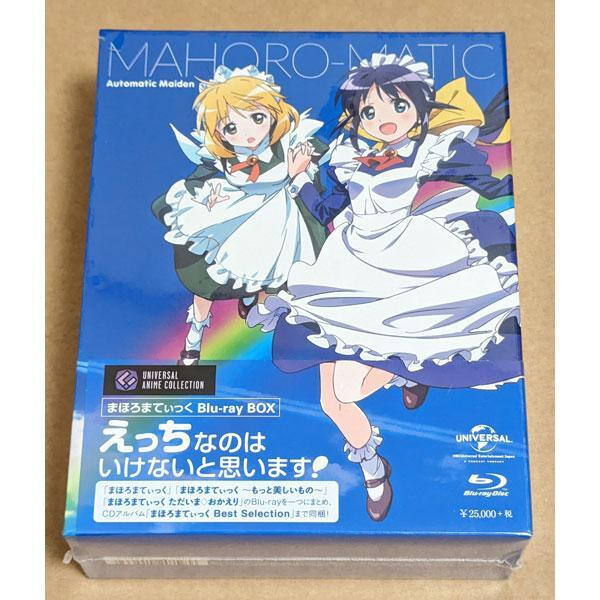 まほろまてぃっく BD Blu-ray DVD CD セット 新品未開封 CD】【動作