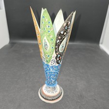VTG Bohemian Brightly Colored Enamelled Metal Tulip Shaped Vase 8.75"