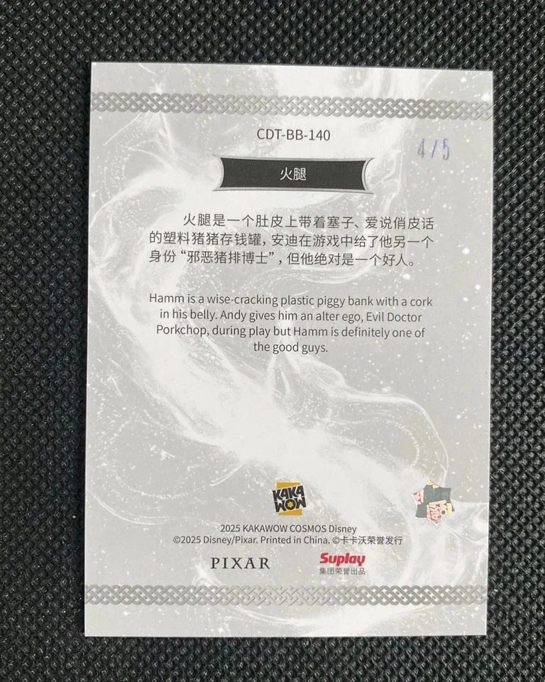 2025 Kakawow Cosmos Disney Cosmos Blue Gold #CDT-BB-140 Hamm 4/5 Toy Story - image 2 of 4