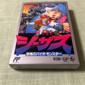 Famicom Jesus Bio Monster J E S U S Video Game Cartridge Japan FOR FAMICOM