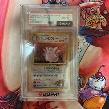 1998 Pokemon Japanese Gym Erika's Clefable Holo PSA 10 GEM MINT #36 Old Back