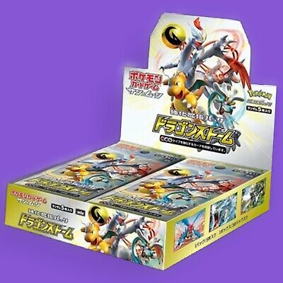  Pokemon Sun Moon Reinforced Expansion Pack Dragon Storm Box :  Toys & Games