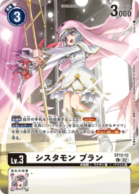 Digimon Card Game Sistermon Blanc ST12-12 U Foil Japanese DHL | eBay