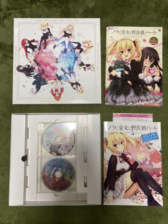 ノラと皇女と野良猫ハート1+2 5周年記念コンプリートパック