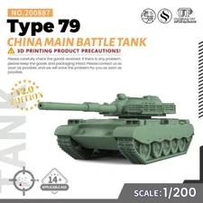 MRY-SFW 1/200 Military Model Kit China Type 79 Main Battle Tank