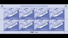Oman 20th Anniversary Of SOHAR Port Stamps Sheet 2024-ZZIAA