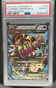 Primal Groudon Ex Psa 10 | eBay