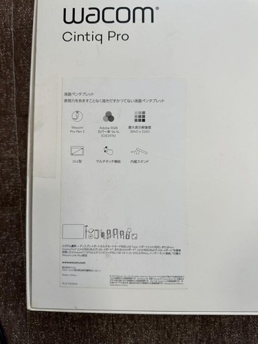 Wacom DTH-1620/K0 Cintiq Pro 16 Inch Pro Graphic LCD Pen Tablet - 第 4/9 張圖片