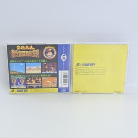 TAKAHASHI MEIJIN ADVENTURE ISLAND PC Engine Hu 3046 pe