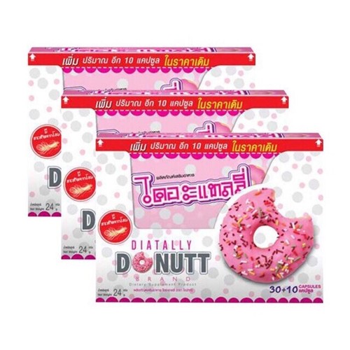 Donutt Diatally Supplement FAT Burn Weight Control Beauty Skin Halal 40 Caps - Picture 4 of 8