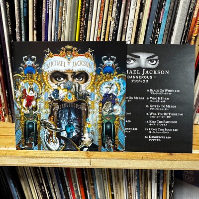 LP Michael Jackson, e Duke Love Is Message QY3P90047 EPIC Japan プロモ /00260 Michael JACKSON Autograph Musik-Legenden Pop Autograph