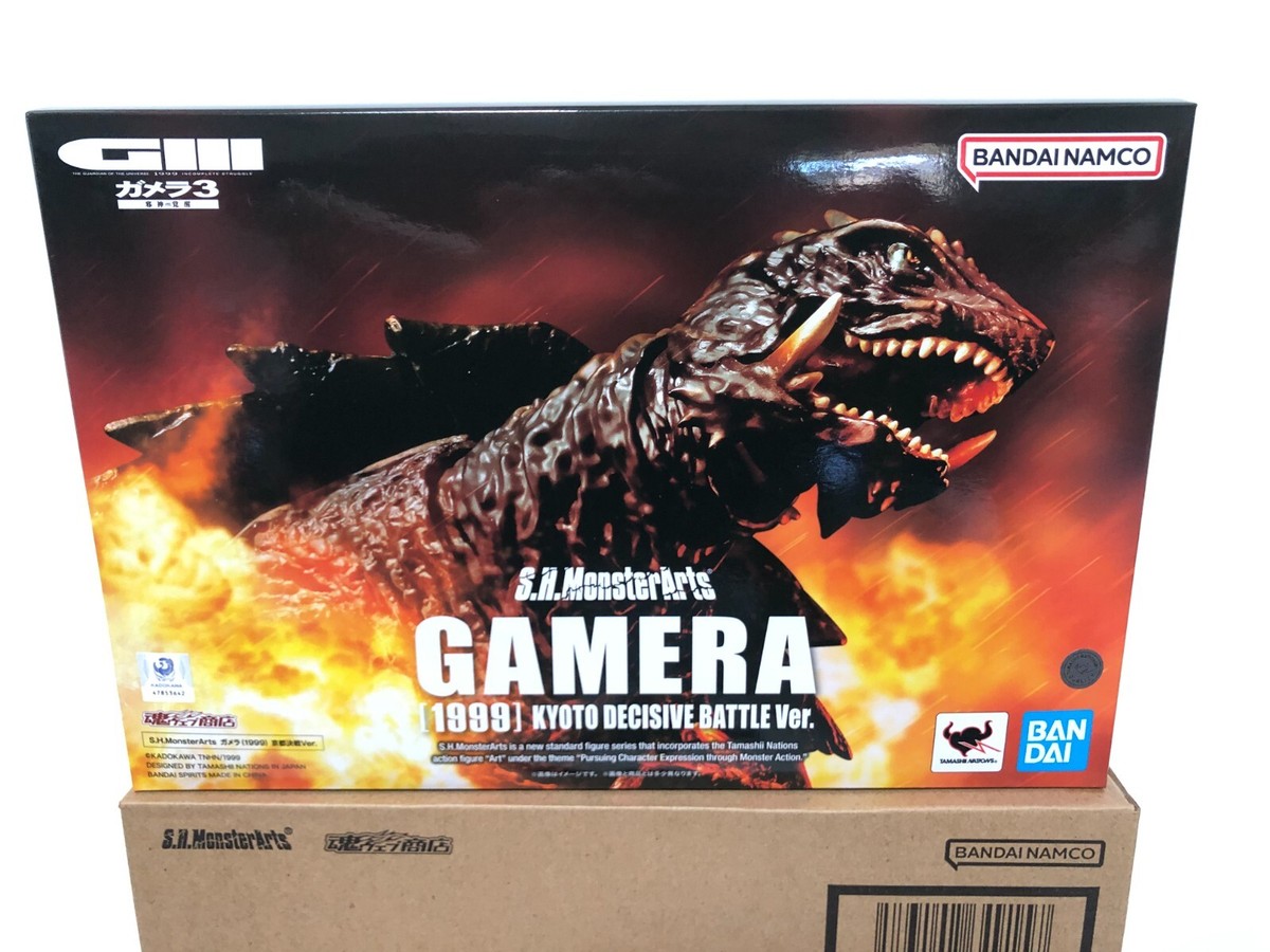 S.H.MonsterArts 節約 ガメラ(1999) 「ガメラ3 邪神＜イリス＞覚醒