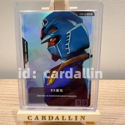 Gundam Chinese Card Game EXBP-001 Promo EX Base RX78-2 TCG Holo
