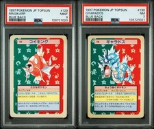 Gyarados [Blue Back] #130 Prices | Pokemon Japanese Topsun