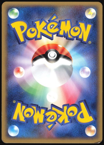 PIKACHU 016/128 E SERIES E1 EXPEDITION POKEMON JAPANESE COMMON 2001 MP - Picture 3 of 4