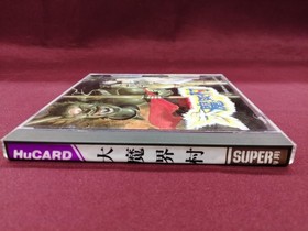 DAIMAKAIMURA Dai Makaimura Ghouls'n Ghosts for NEC SuperGrafx PC Engine Tested