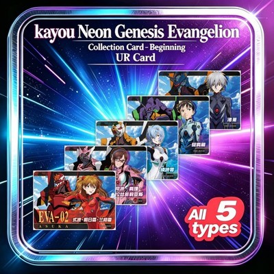 KAYOU Neon Genesis Evangelion Collection Card : Beginning UR Card