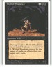 Wall of Shadows - Chronicles - MTG - Common - # - NM