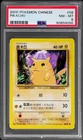 2000 Pokemon Chinese Pikachu #58 PSA 8 NM-MT Edition 1st Base Set