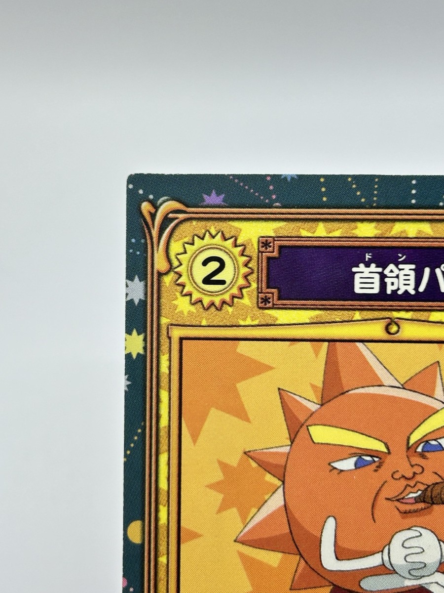 Bobobo-bo Bo-bobo Konami Don Patchi Japan Card TCG Toei