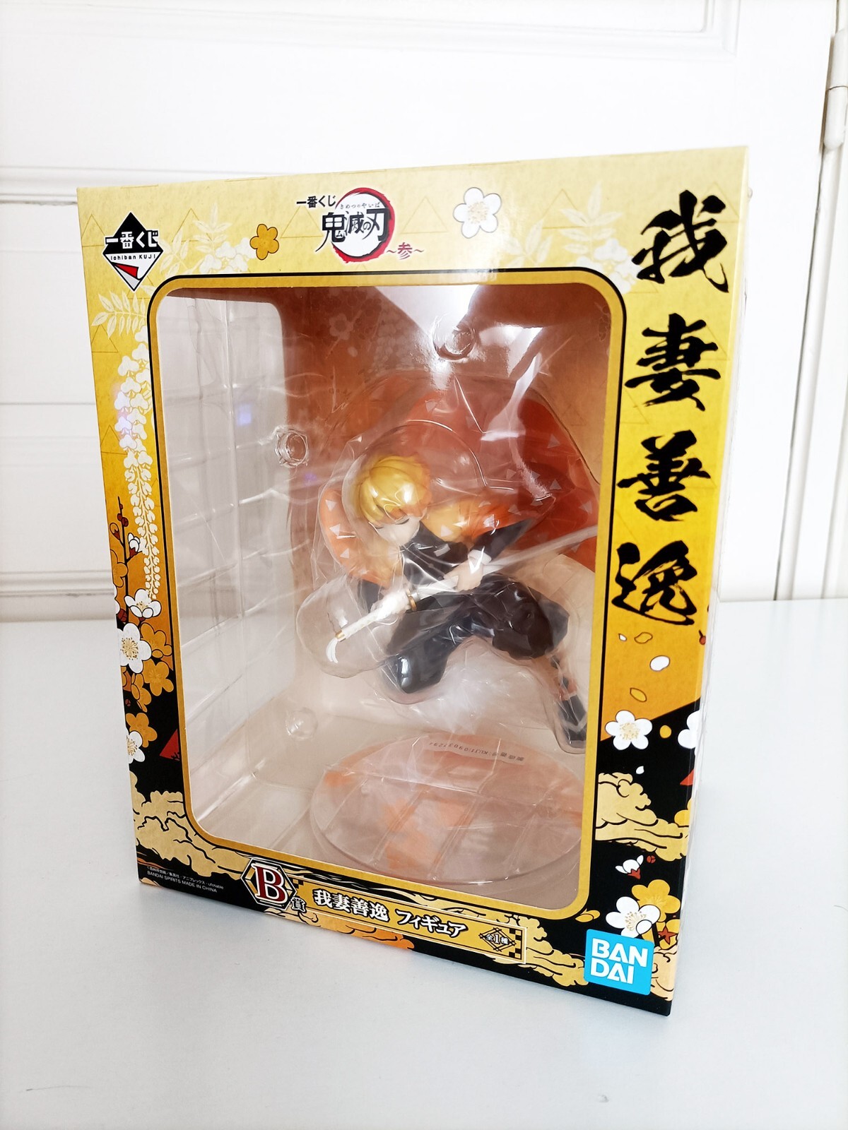 Figurine Authentique Demon Slayer Zenitsu Agatsuma Lot B Neuve