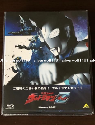 New Ultraman Z Limited Edition Blu-ray Box Vol.1 BCXS-1561 New Ultraman Z Limited Edition Blu-ray Box Vol.1 BCXS-1561