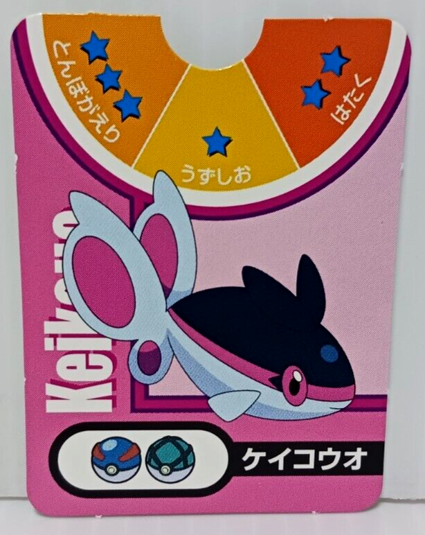 finneon pokemon card Pokemon Finneon Game Card Small Pocket Monsters Rare Japan