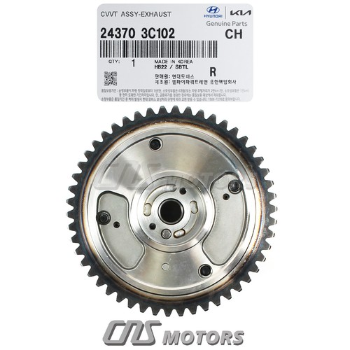 ⭐GENUINE⭐ CVVT Gear Set for 2011-2013 Azera Genesis Coupe Sedona Sorento V6 - Picture 9 of 10