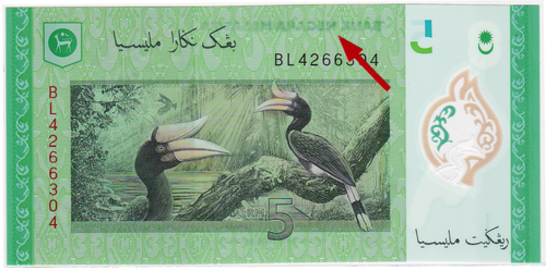 Mazuma *M4471 Malaysia 14th Shamsiah $5 BL4266301-310 10 Running ***1pc Error - Picture 2 of 3