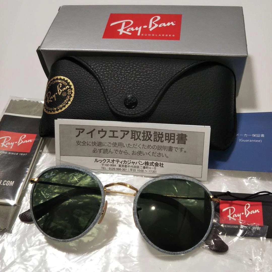 RAY-BAN SUNGLASSES 0RB3475Q 919431
