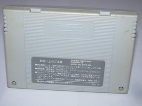 Chou Makai Taisen! Dorabocchan Super Famicom SFC Japan import US Seller