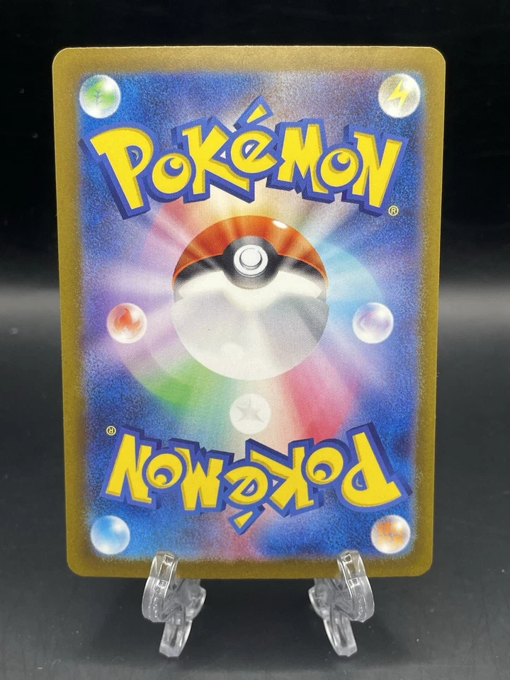 Pokémon TCG Charizard EX 349/190 SV4a Shiny Treasure Holo Card Japanese Edition - Image 2 of 2