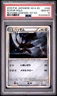 Scizor