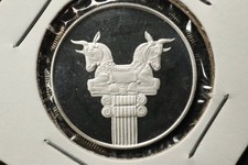 NobleSpirit 1971 Middle East SILVER 25 Rials Gem Proof