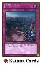 Yugioh Karten | Imperial Iron Wall Gold Rare | GS06-JP017 Japanisch