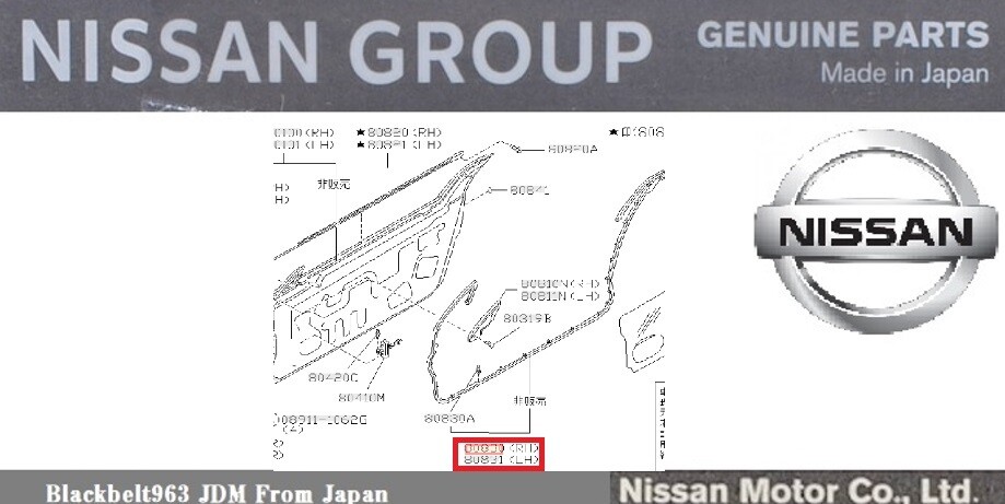 NISSAN OEM 300ZX Z32 90-96 Genuine Front Door Weatherstrip 2