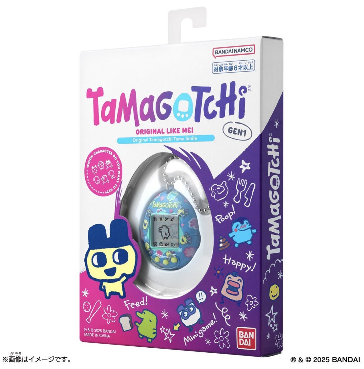 Original Tamagotchi Tama Smile | eBay
