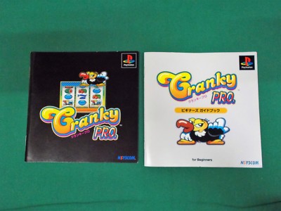 PlayStation - かいかい PlayStation -- Cranky PRO. -- PS1. JAPAN GAME. 18846 | eBay