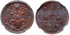 Russia Russian 1/2 Half Kopeck 1912 Money Nicholas II Coin NGC Certified MS 65