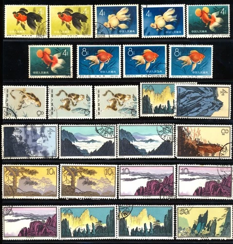 CHINA  EARLY FISH & LANSCAPE STAMPS ISSUES FINE USED / MINT LOT   A726